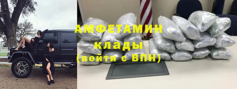 Amphetamine VHQ  Велиж 