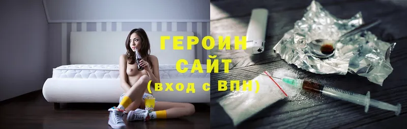 Героин афганец  купить наркотики цена  OMG как войти  Велиж 