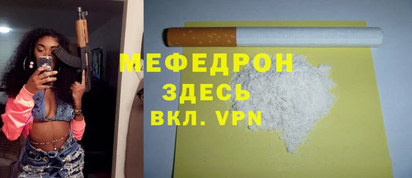 mdpv Бронницы