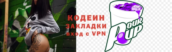 mdpv Бронницы