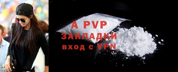 mdpv Бронницы