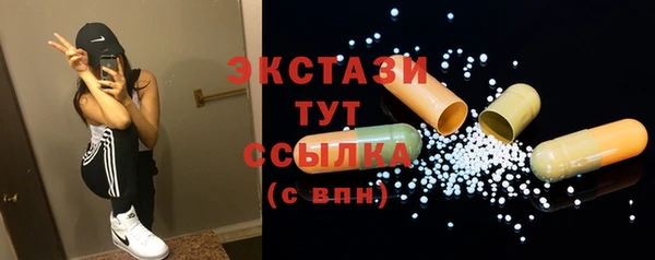 ECSTASY Володарск